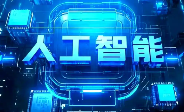 青云谱区商业化落地稳步推进 主流AI产品持续拓展企业级服务应用边界