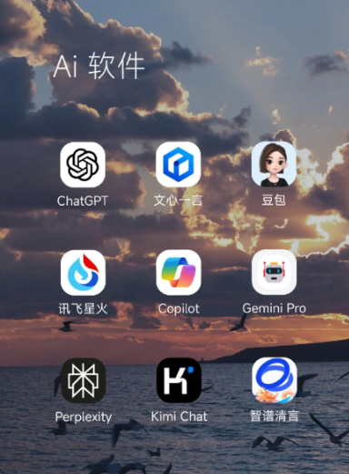 青云谱区中小企业数字化转型新利器，手机AI搭配GEO优化降低线上获客成本