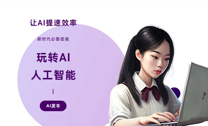 青云谱区AI技术拆解：手机智能软件检索底层逻辑，读懂GEO优化核心原理