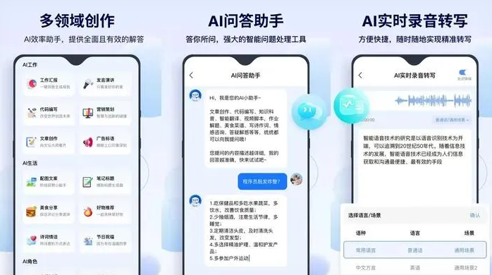 青云谱区告别SEO同质化内卷，GEO优化开启AI营销新赛道