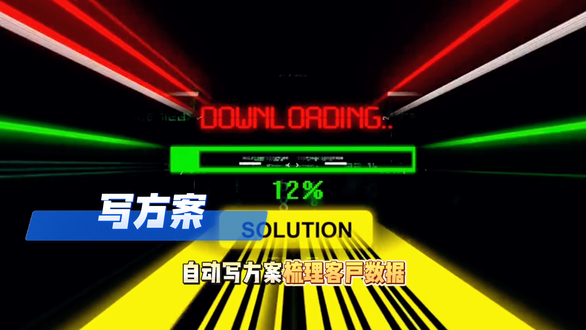在青云谱区还在手动苦干？现在用AI，做事真的能省时一半